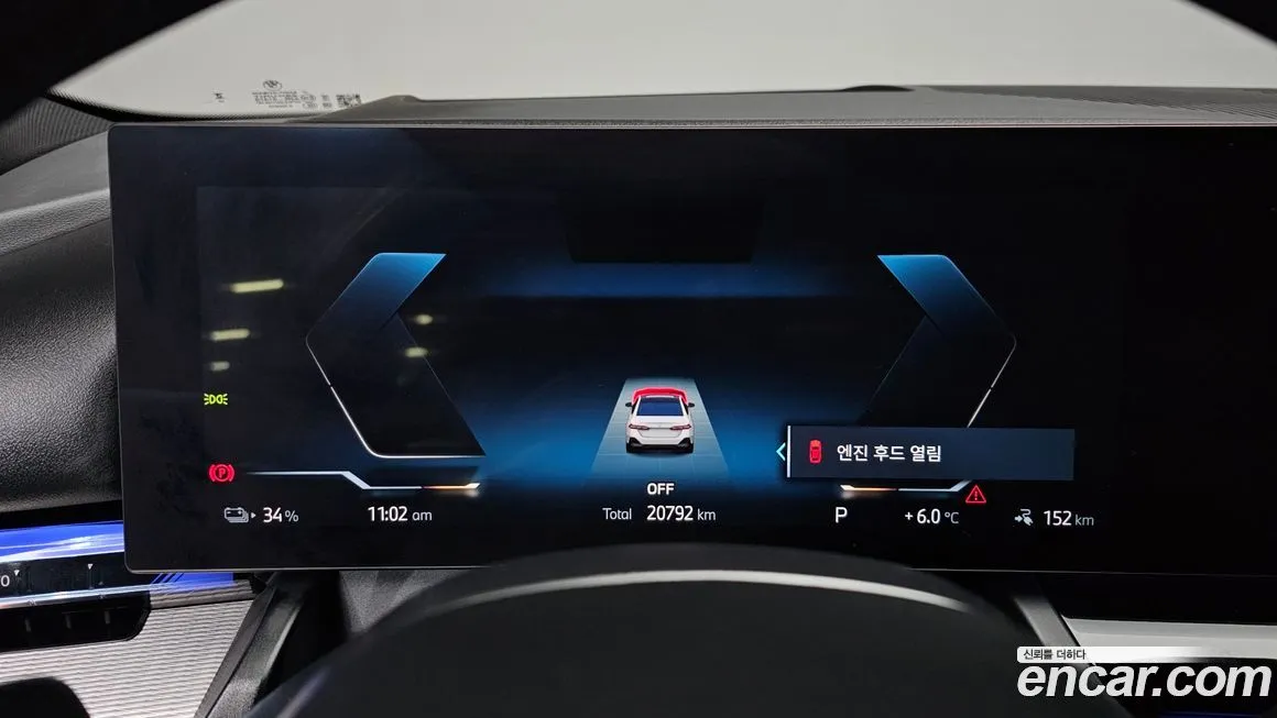 BMW i5 2024 из KR, фото 5