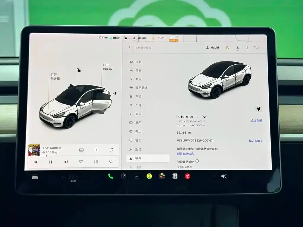 Tesla Model Y — фото 8