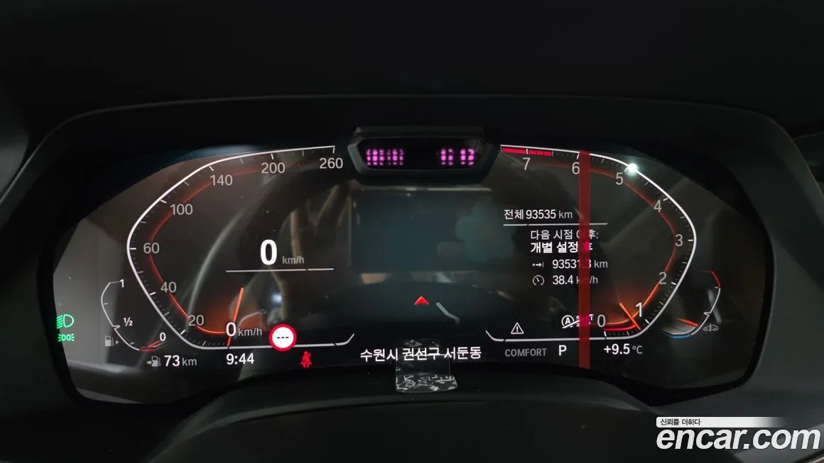 BMW X5 2021 из KR, фото 4