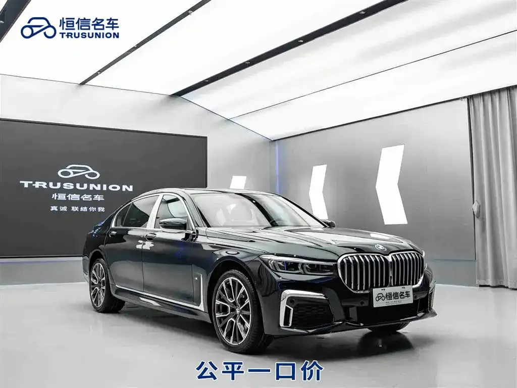 BMW 7 Series 2021 из CN, фото 1