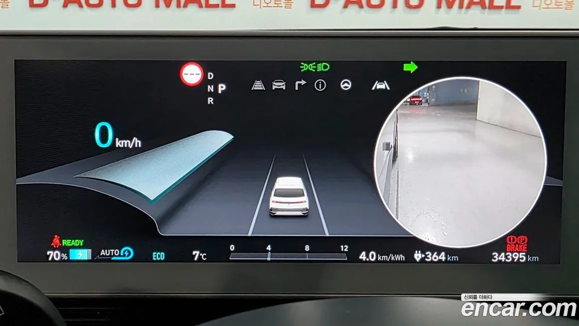 Hyundai Ioniq5 — фото 2