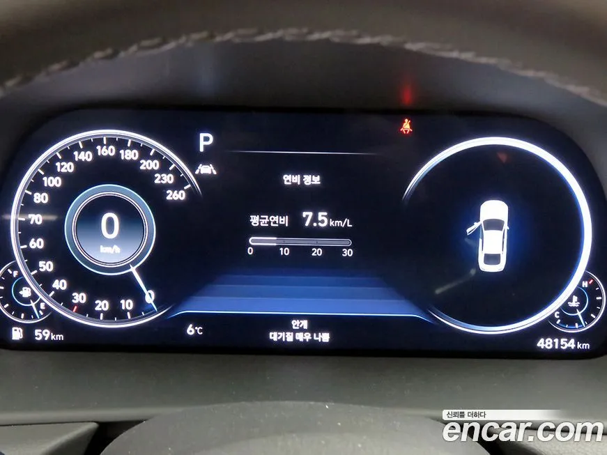 Hyundai Sonata 2021 из KR, фото 5