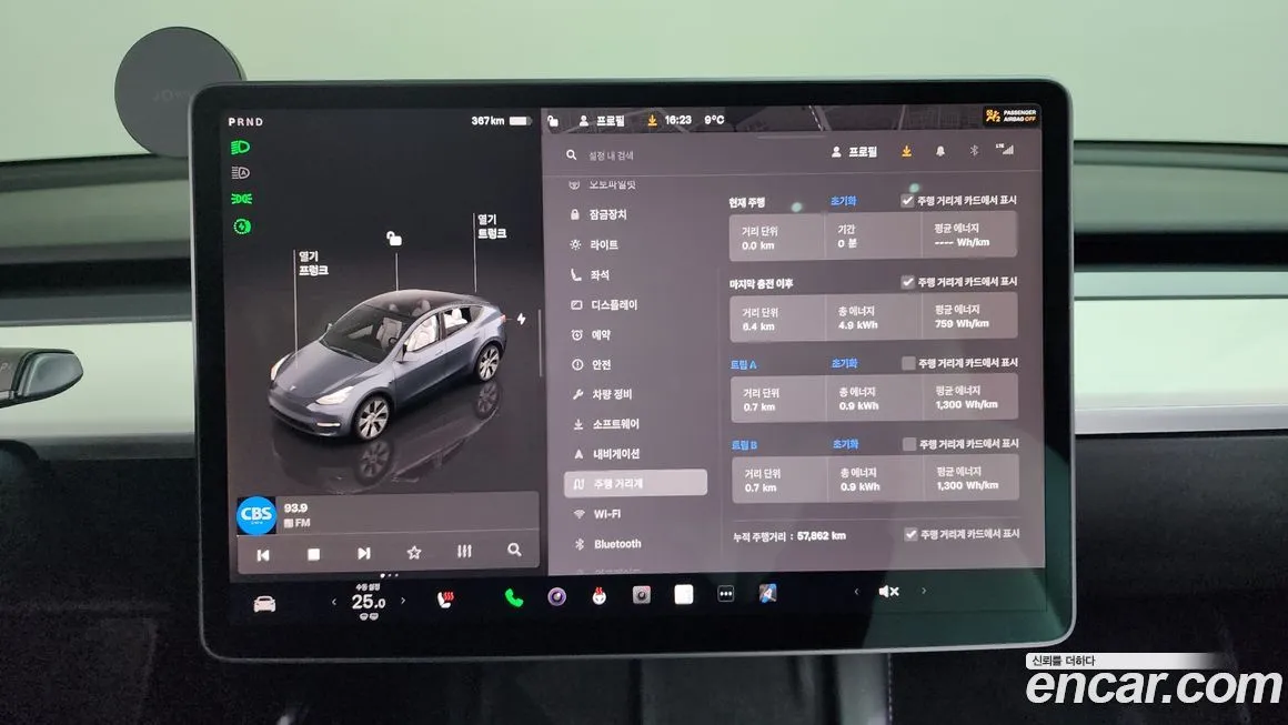 Tesla Model Y 2022 из KR, фото 6