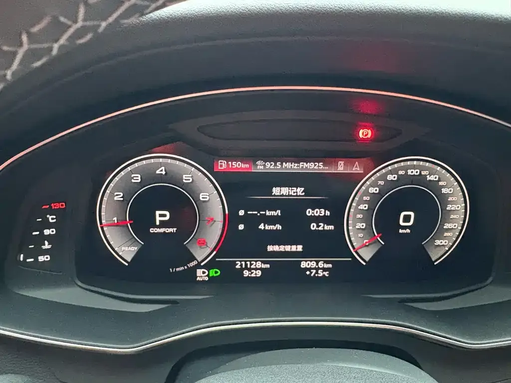 Audi A6L 2024 из CN, фото 2