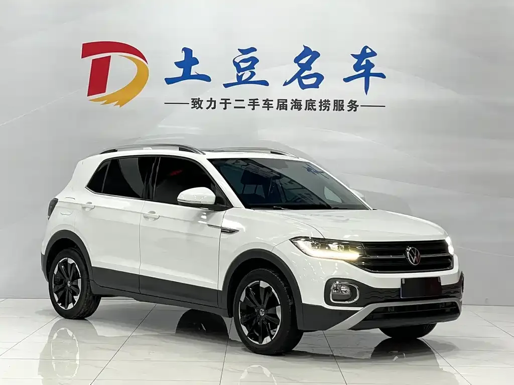 Volkswagen Tacqua 2022 из CN, фото 9