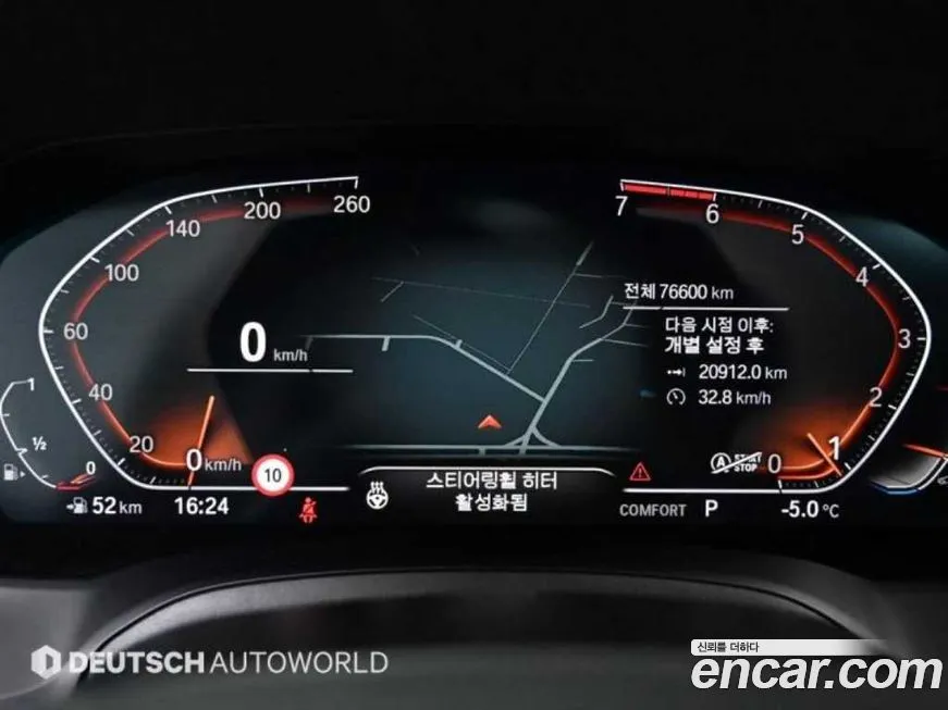 BMW 3-Series 2022 из KR, фото 7