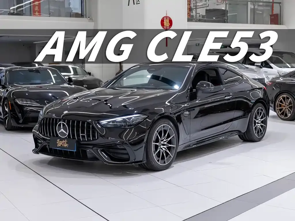 Mercedes-Benz CLE AMG