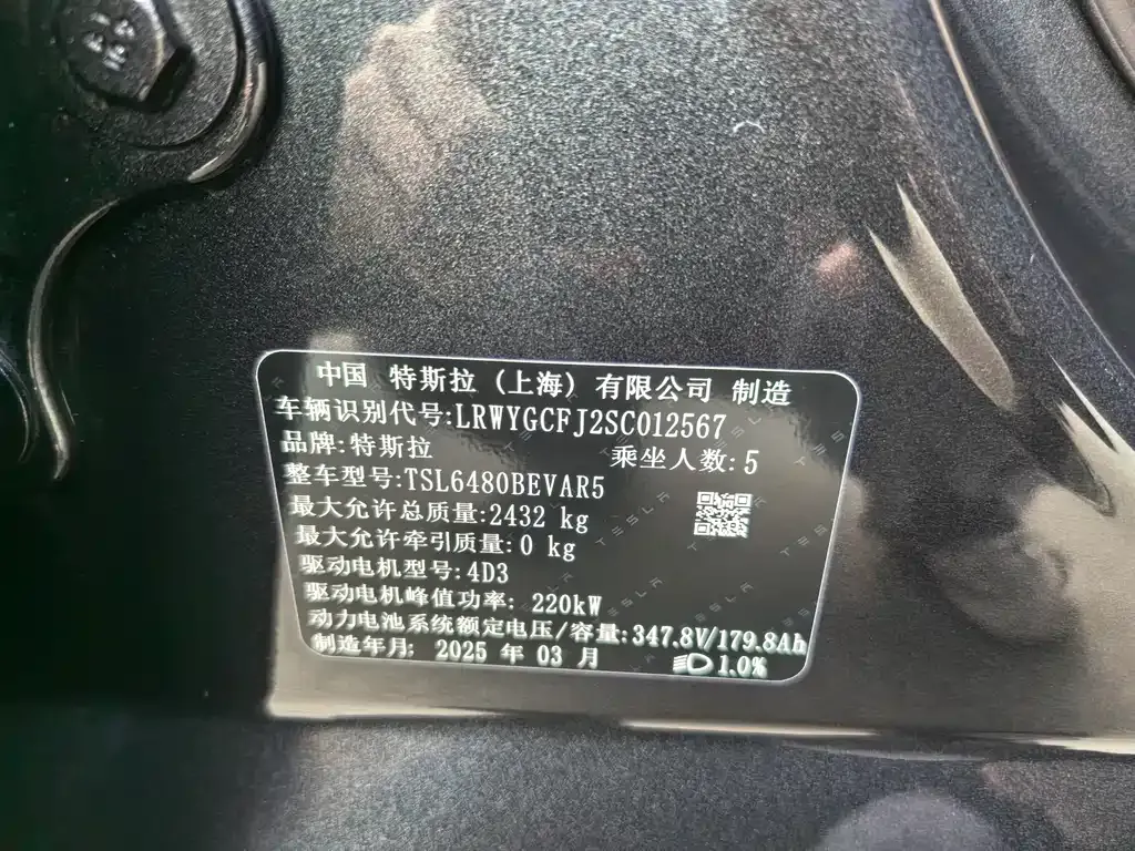 Tesla Model Y — фото 10