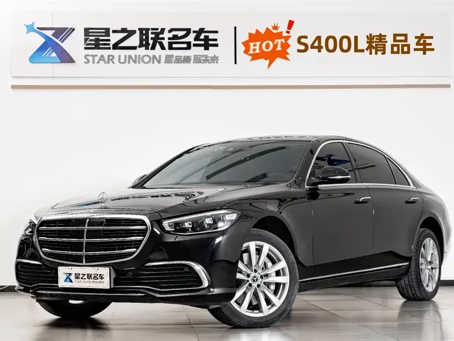 Mercedes-Benz S-Class 2022 из CN, фото 1