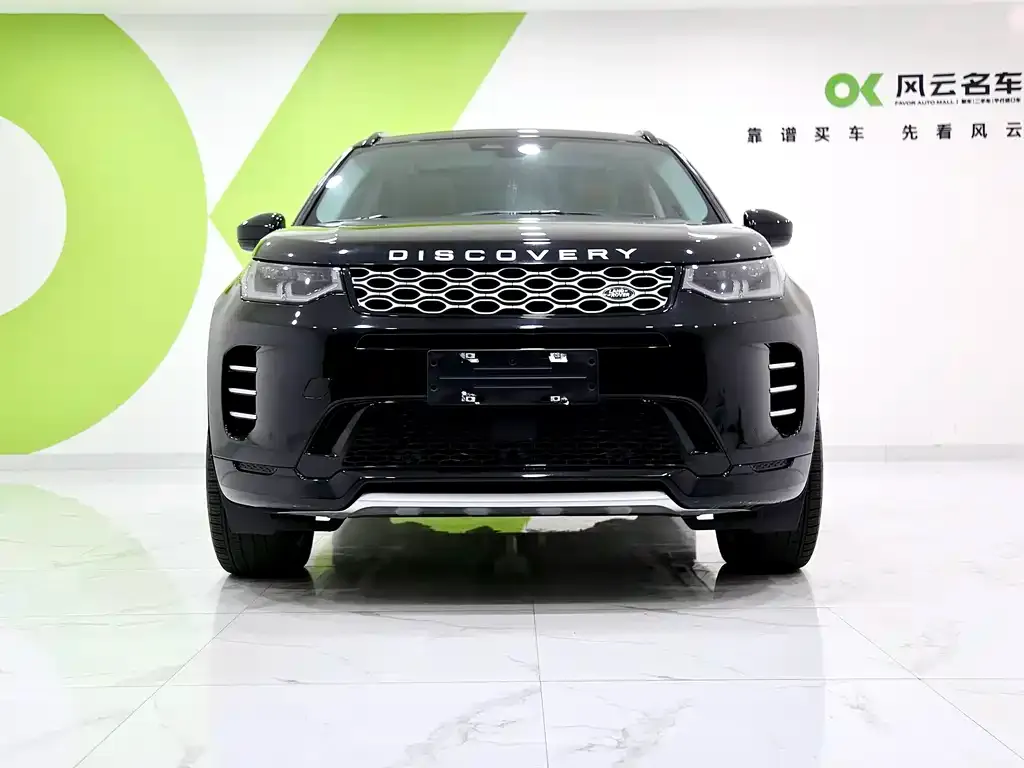 Land Rover Discovery Sport 2024 из CN, фото 7