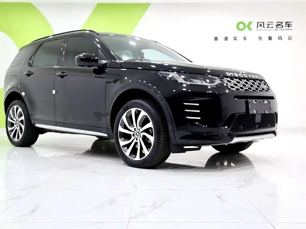 Land Rover Discovery Sport 2024 из CN, фото 3