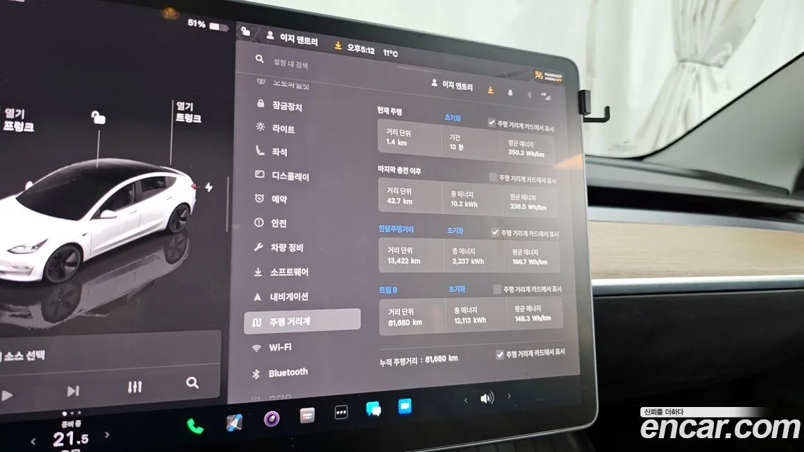Tesla Model 3 2022 из KR, фото 8