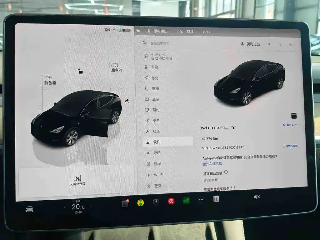 Tesla Model Y — фото 7