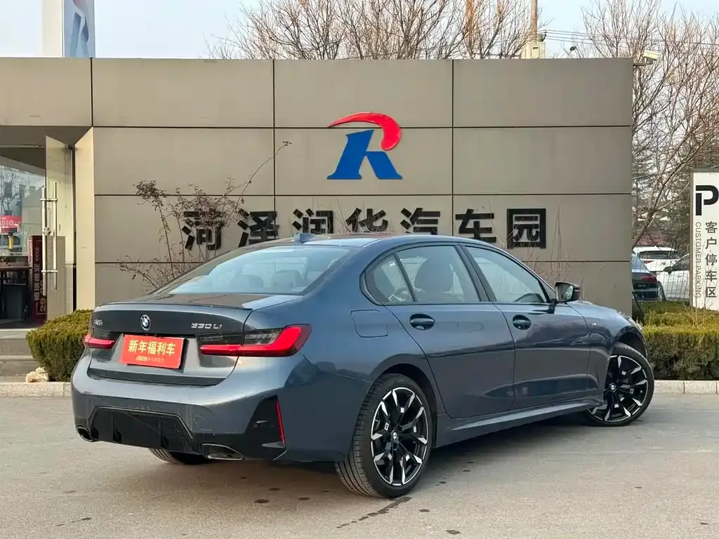 BMW 3 Series 2025 из CN, фото 5