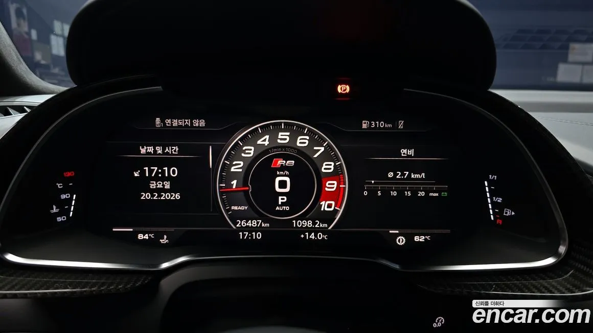 Audi R8 2021 из KR, фото 7