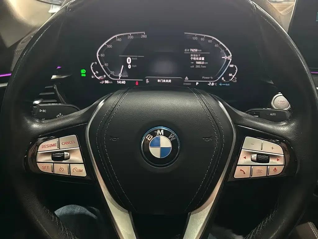 BMW 5 Series New Energy — фото 5