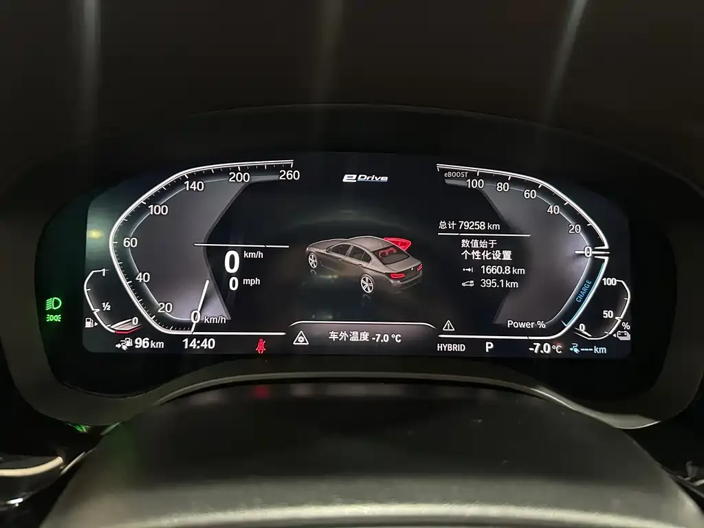 BMW 5 Series New Energy — фото 3