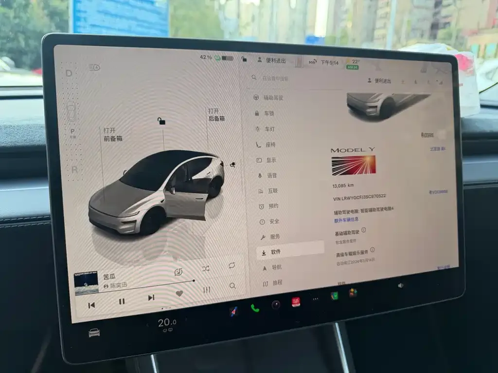 Tesla Model Y 2025 из CN, фото 4