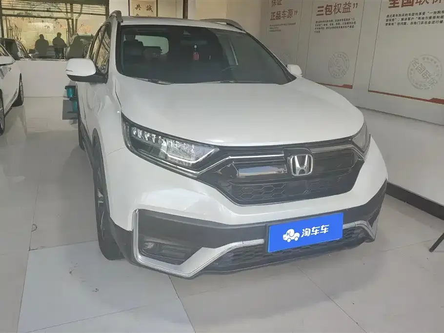 Honda CR-V 2022 из CN, фото 4