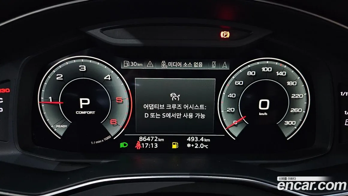 Audi A6 2023 из KR, фото 5