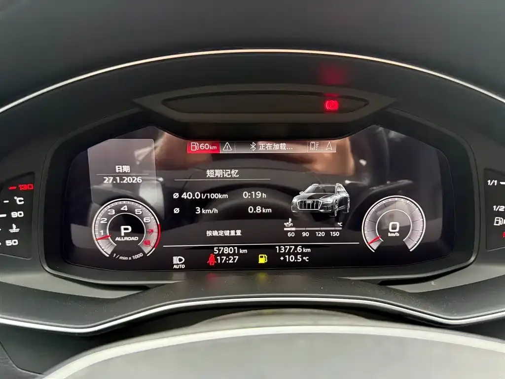 Audi A6 (Import) 2021 из CN, фото 2