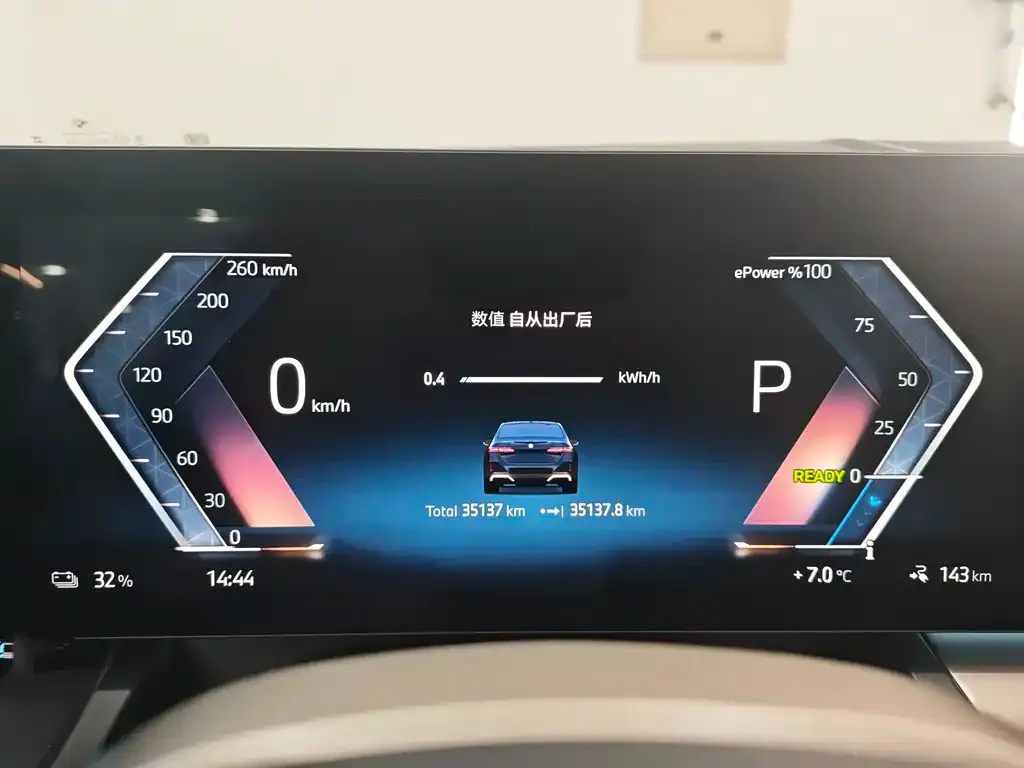 BMW i5 2024 из CN, фото 3