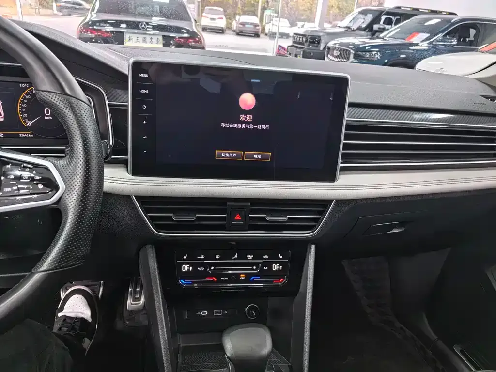 Volkswagen Tiguan L 2023 из CN, фото 4