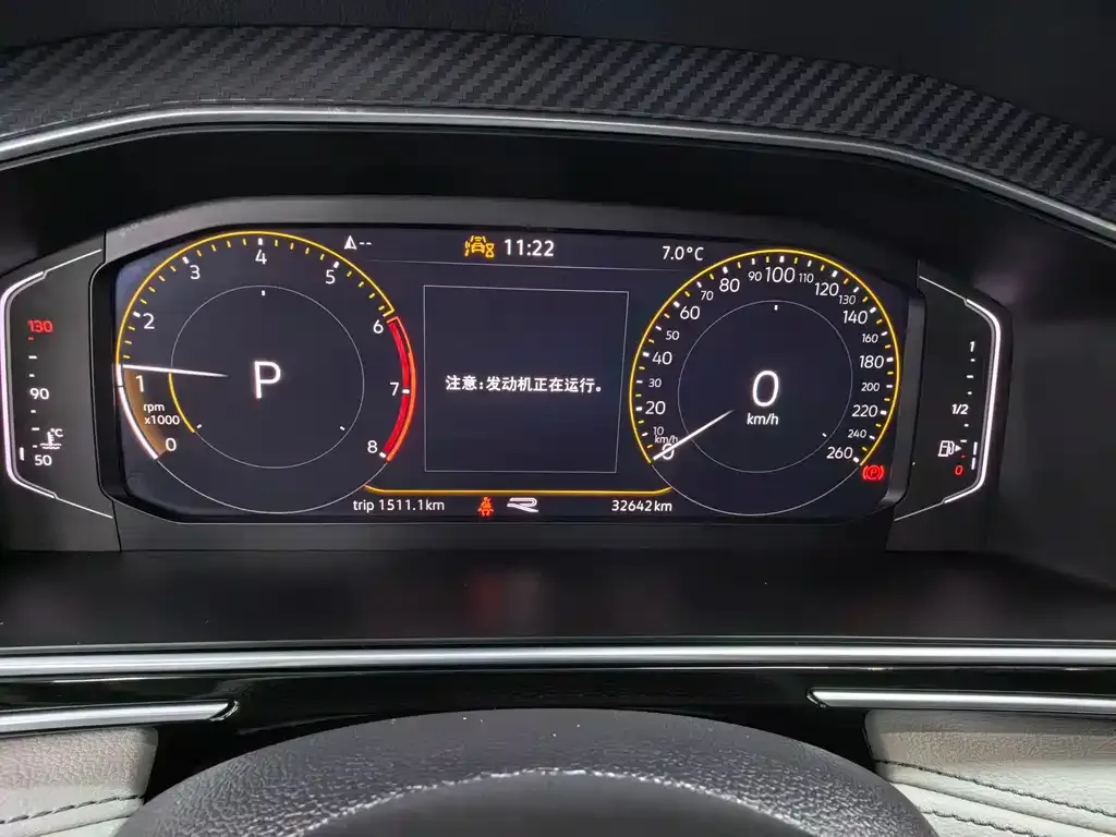 Volkswagen Tiguan L 2023 из CN, фото 8