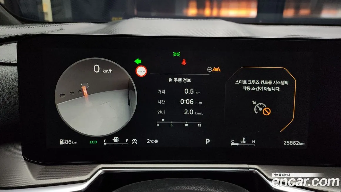 Kia Sorento 2024 из KR, фото 7