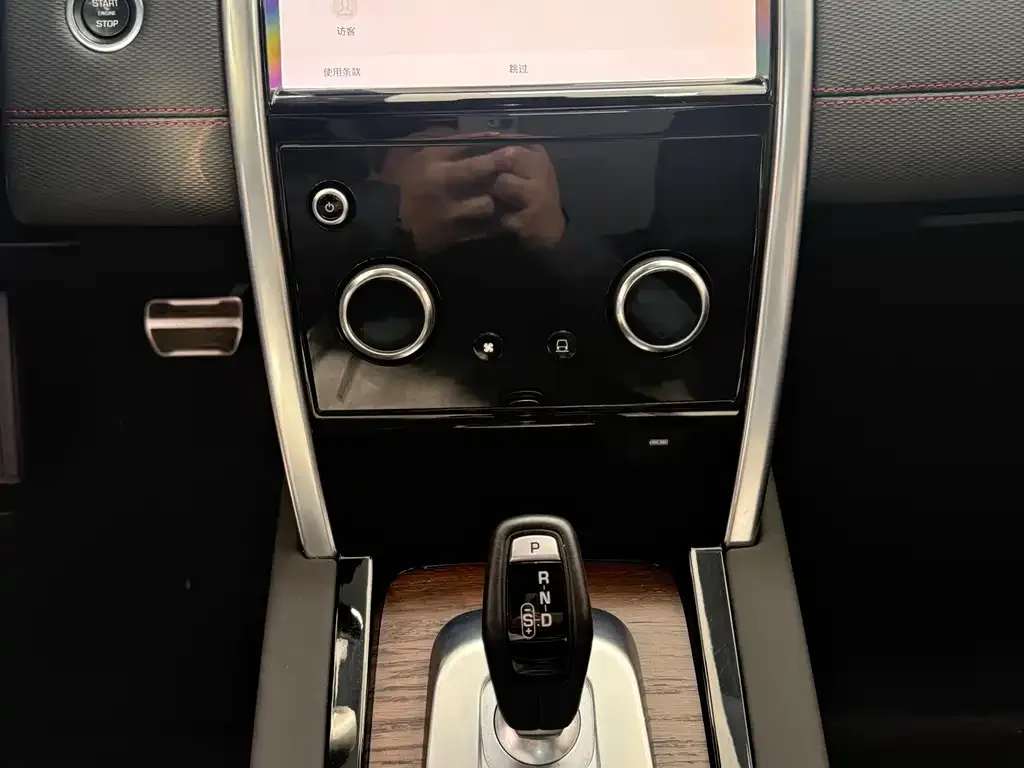Land Rover Discovery Sport 2022 из CN, фото 5