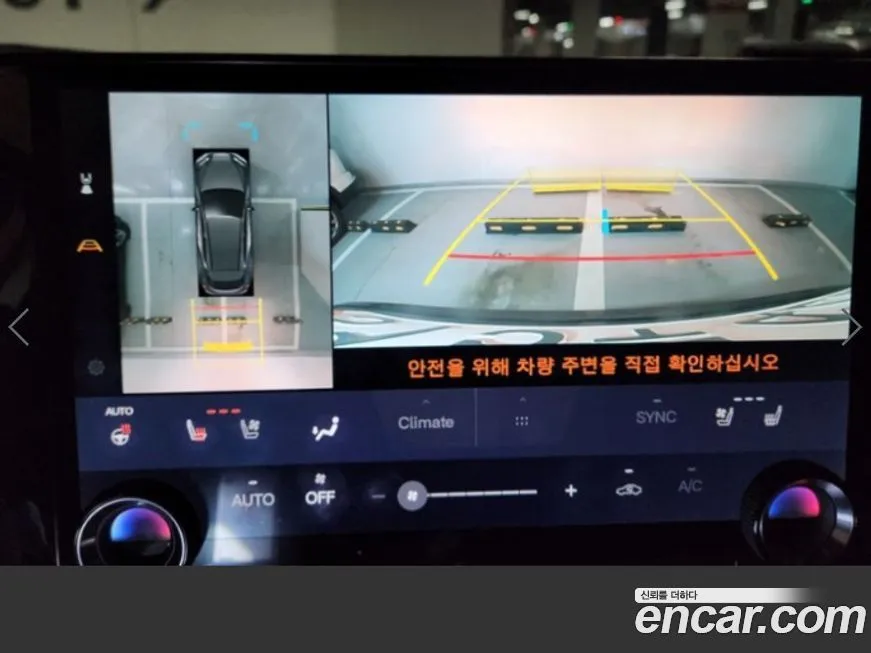 Lexus NX 2022 из KR, фото 2