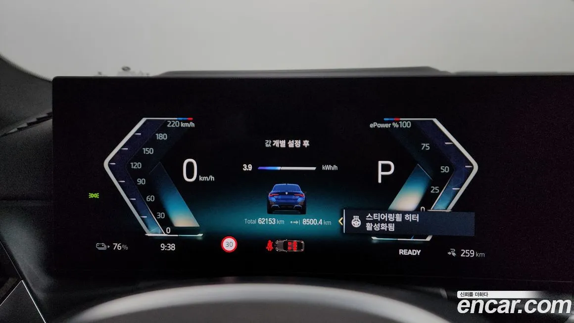 BMW i4 2023 из KR, фото 7