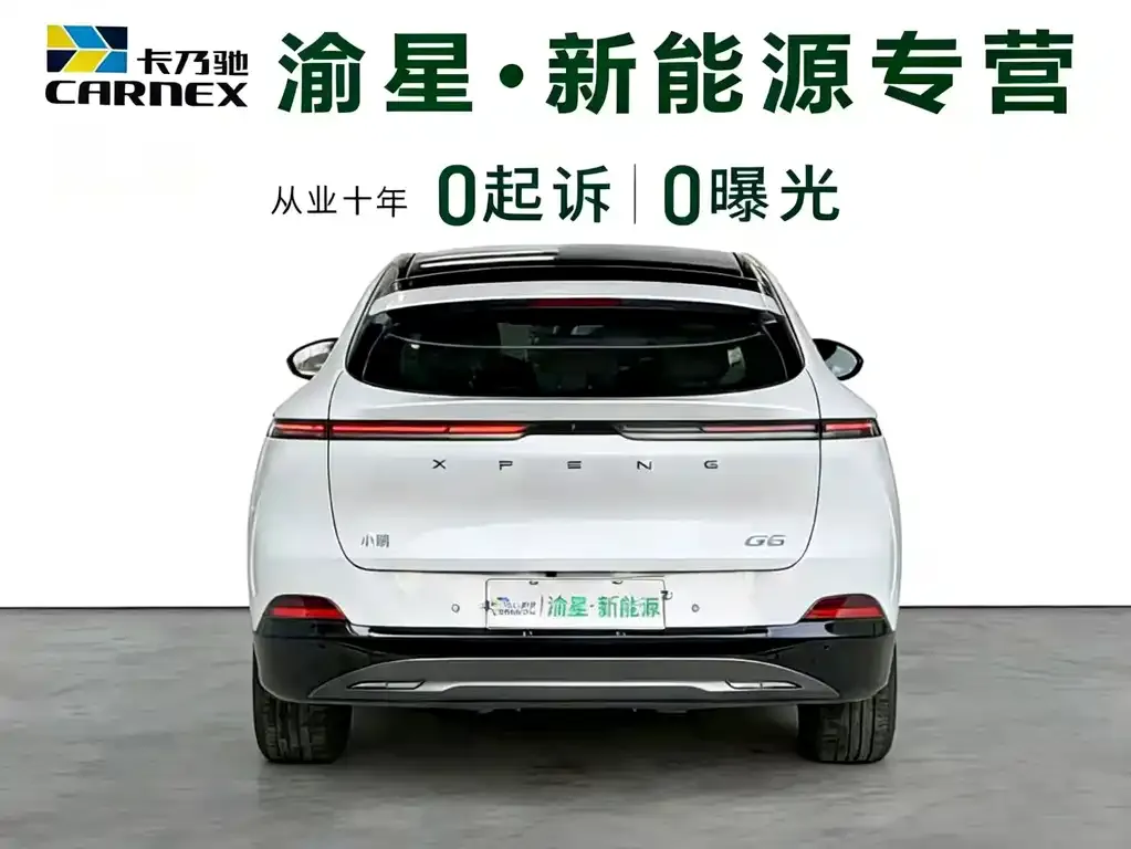 XPeng G6 2025 из CN, фото 4