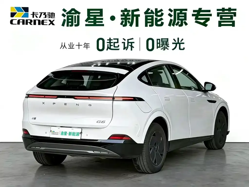 XPeng G6 2025 из CN, фото 9