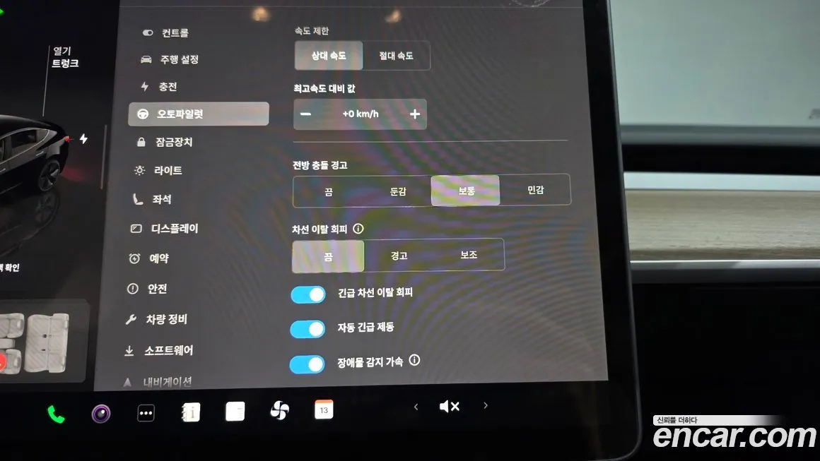 Tesla Model 3 2022 из KR, фото 2