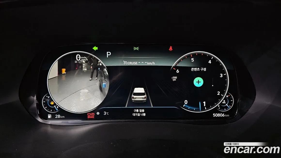 Hyundai Palisade 2022 из KR, фото 7