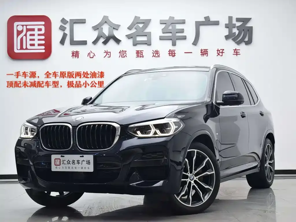 BMW X3 2021 из CN, фото 1