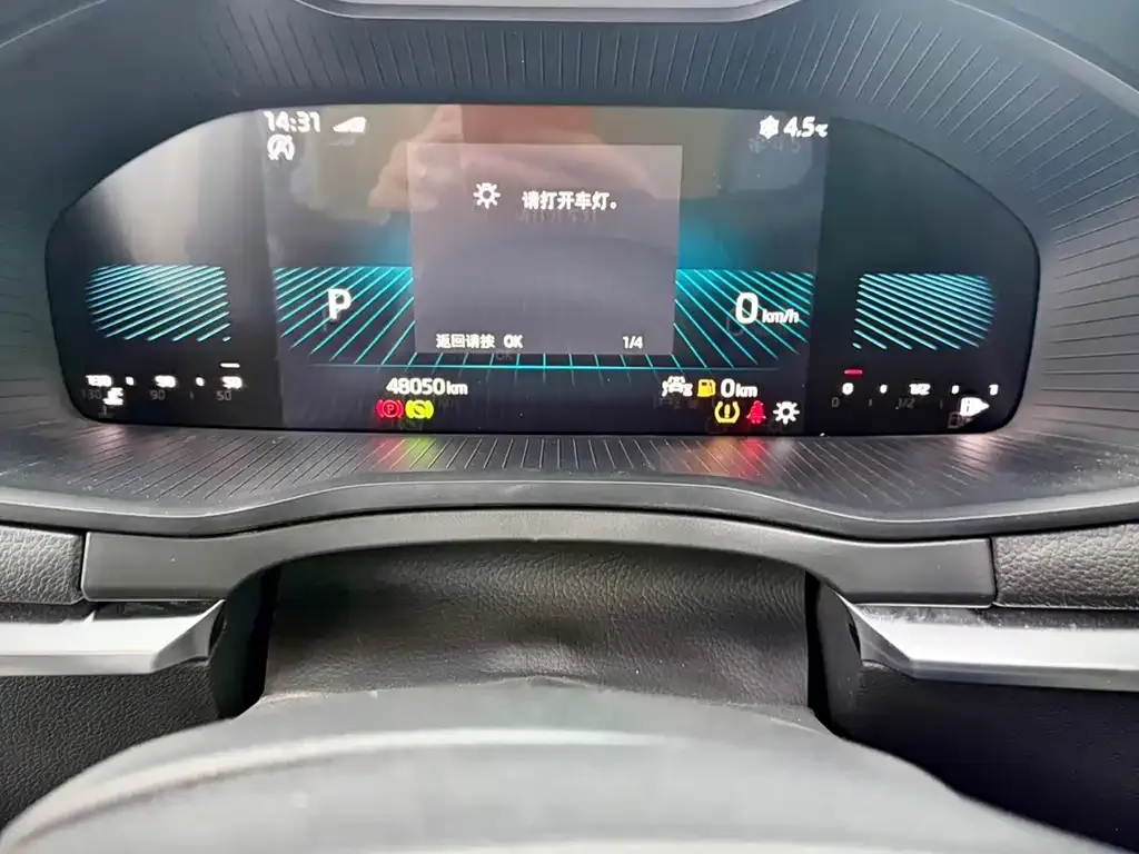 Skoda Karoq 2022 из CN, фото 5