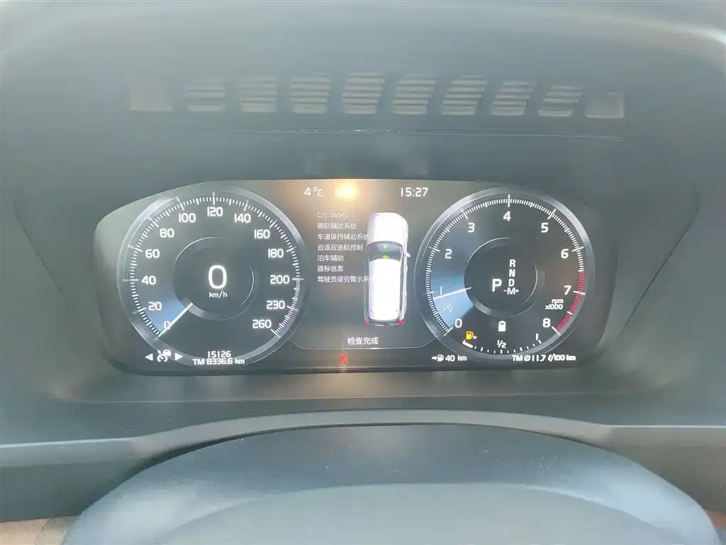 Volvo XC90 2021 из CN, фото 2
