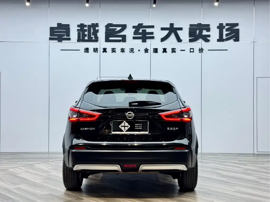Nissan Qashqai 2021 из CN, фото 2