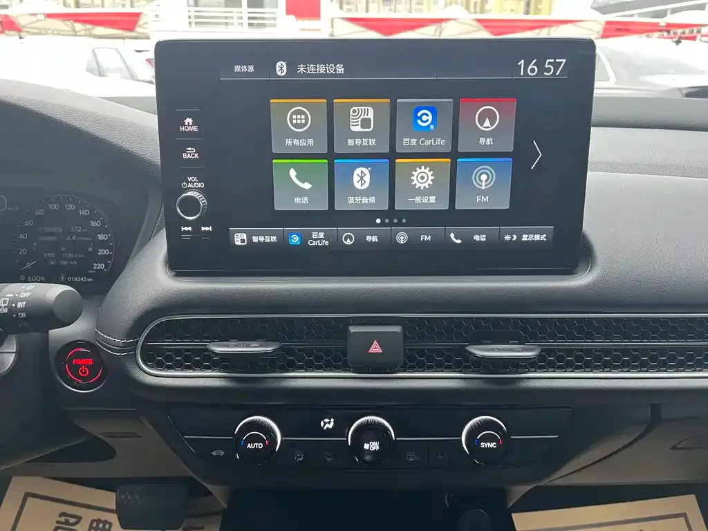 Honda HR-V 2024 из CN, фото 7
