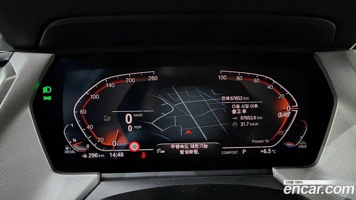 BMW 1-Series 2021 из KR, фото 10