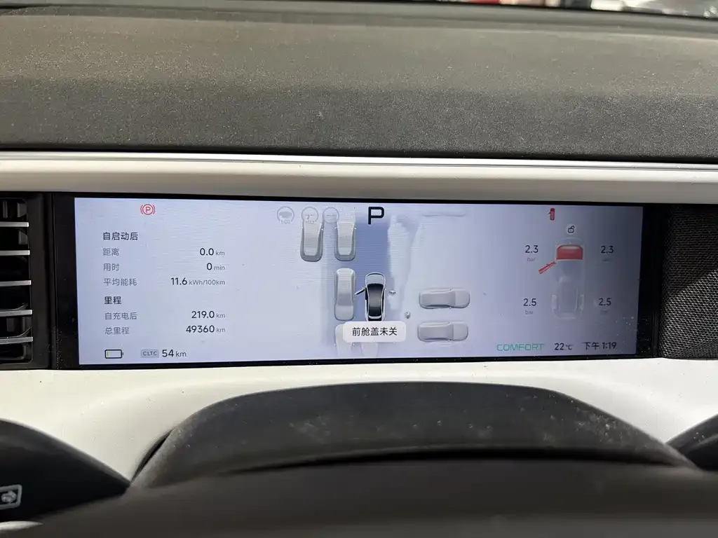 XPeng G6 2024 из CN, фото 6