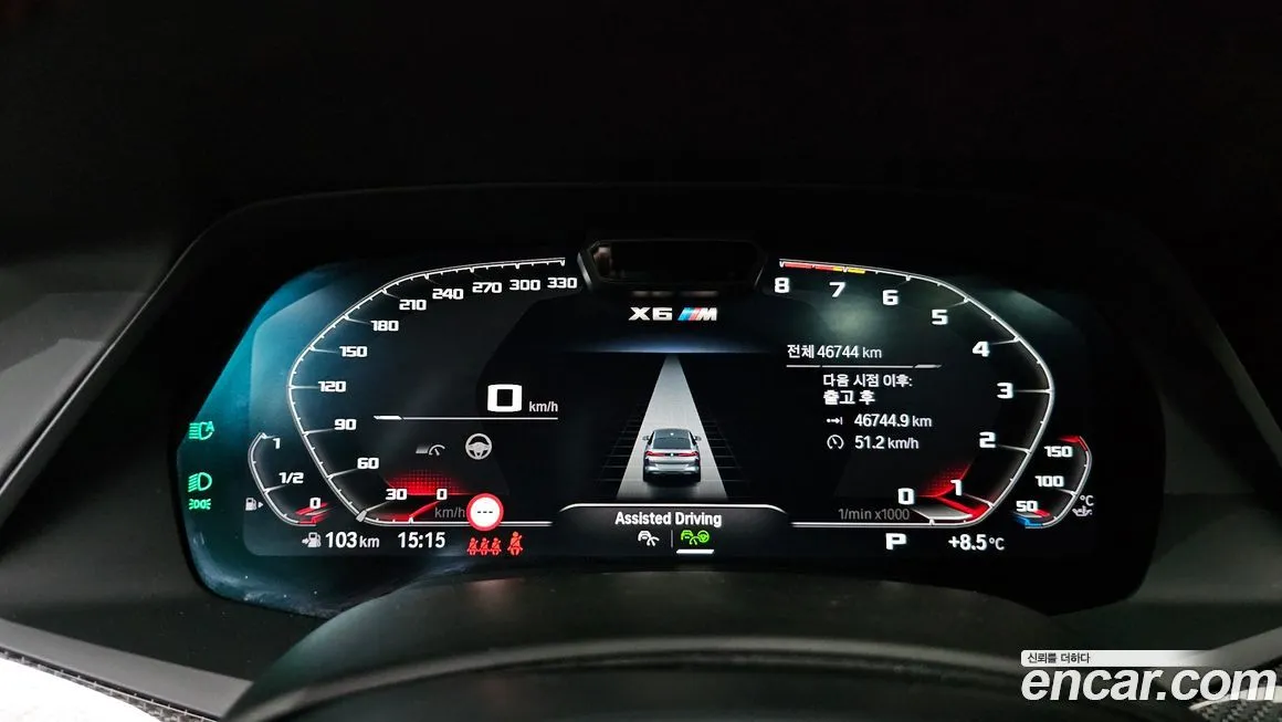 BMW X6M 2023 из KR, фото 4