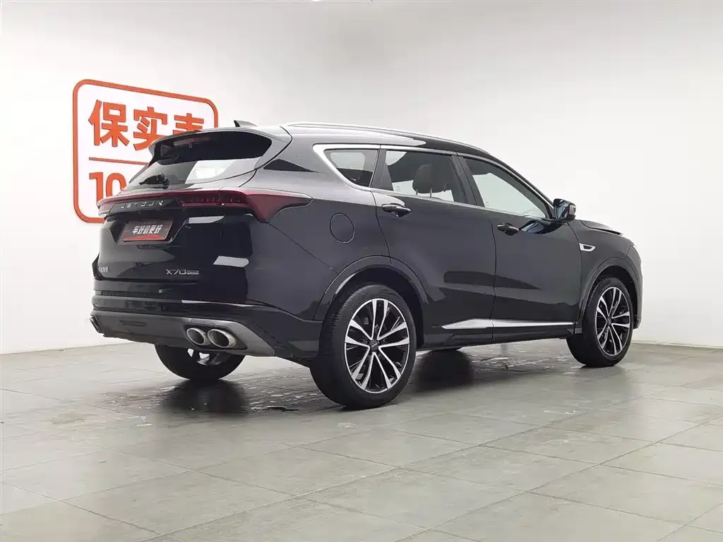 Jetour X70 PLUS 2023 из CN, фото 8