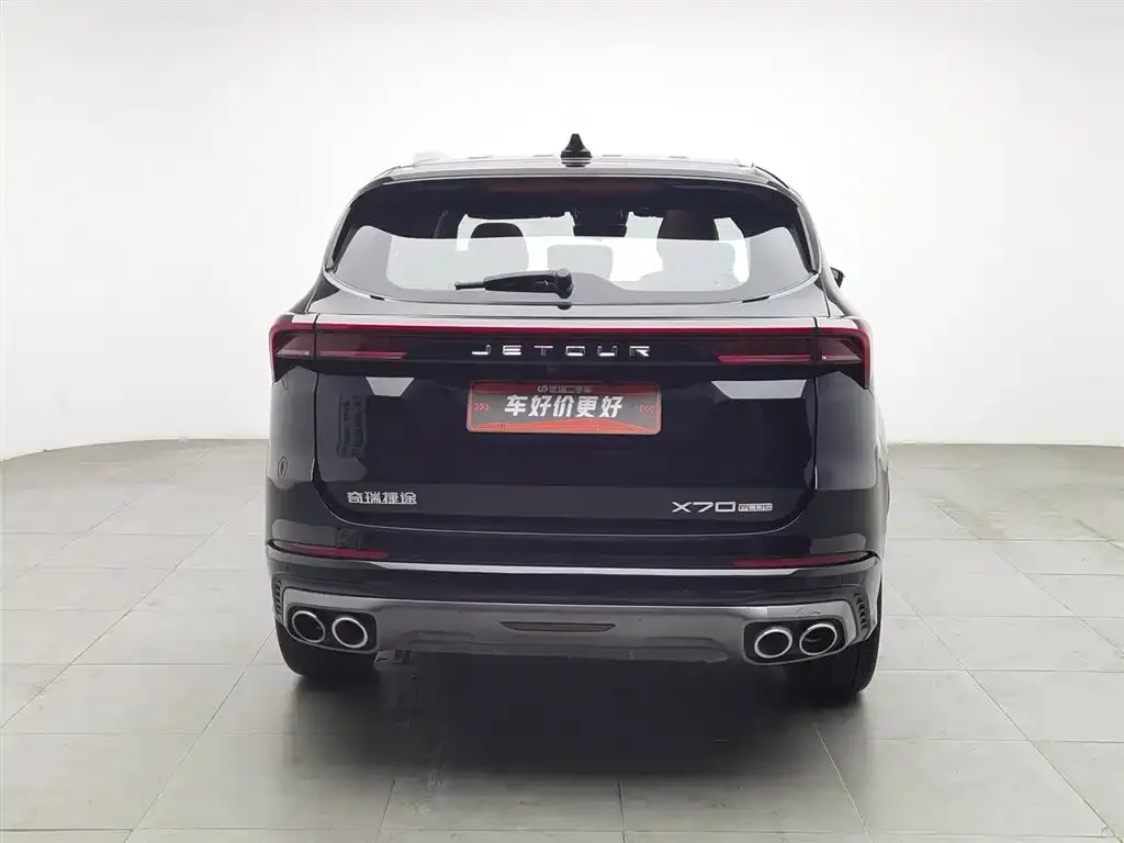 Jetour X70 PLUS 2023 из CN, фото 2