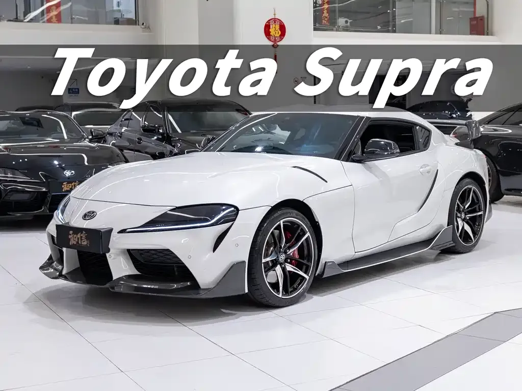 Toyota Supra