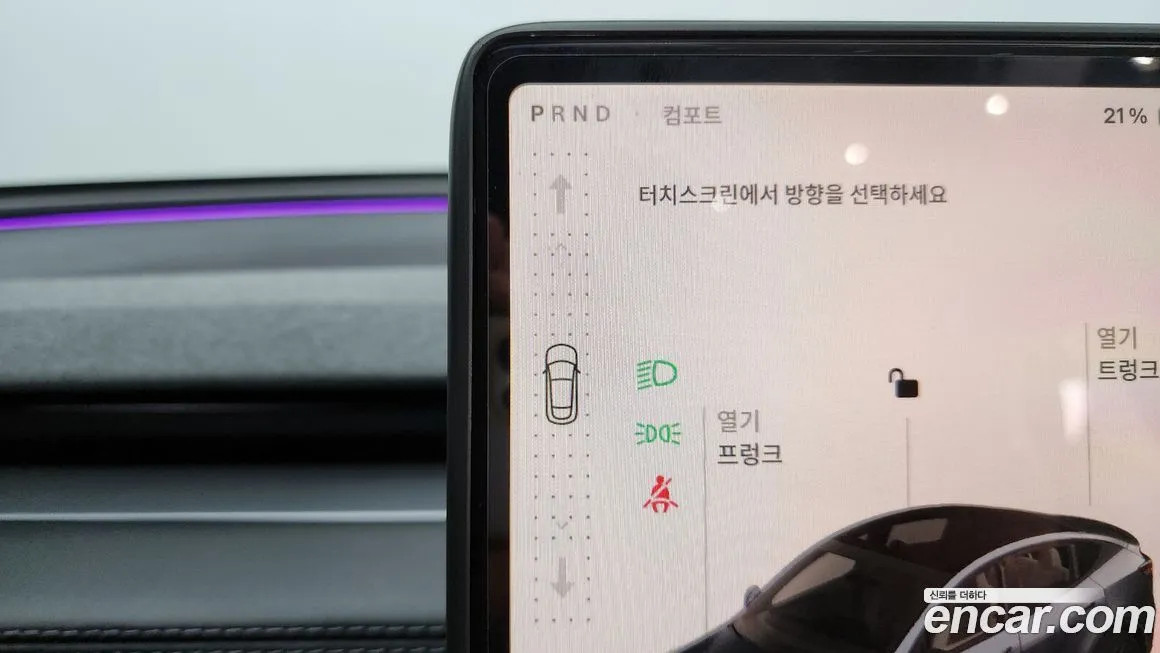 Tesla Model Y 2025 из KR, фото 4
