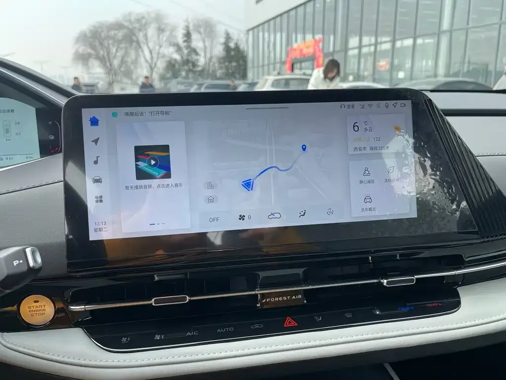 Changan CS55PLUS PHEV 2025 из CN, фото 7