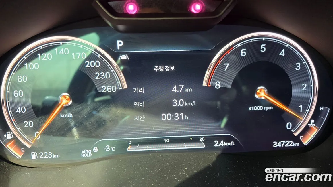 Genesis G80 2021 из KR, фото 3